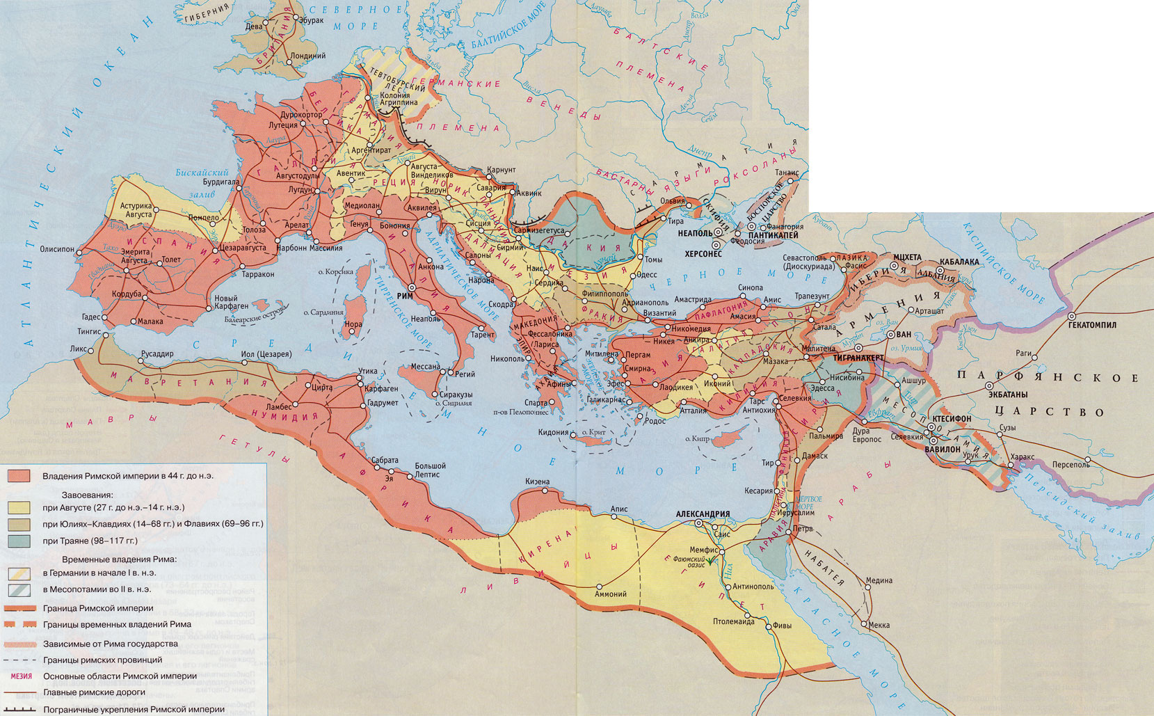 Римское государство стало называться империей. Карты древнего Рима Римская Империя. Карта древнего Рима 2 век н э. Карта древнего Рима 1 век до н э.