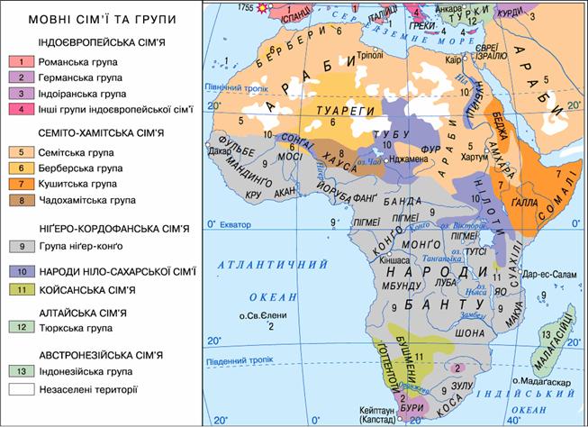 центральная африка географическое положение