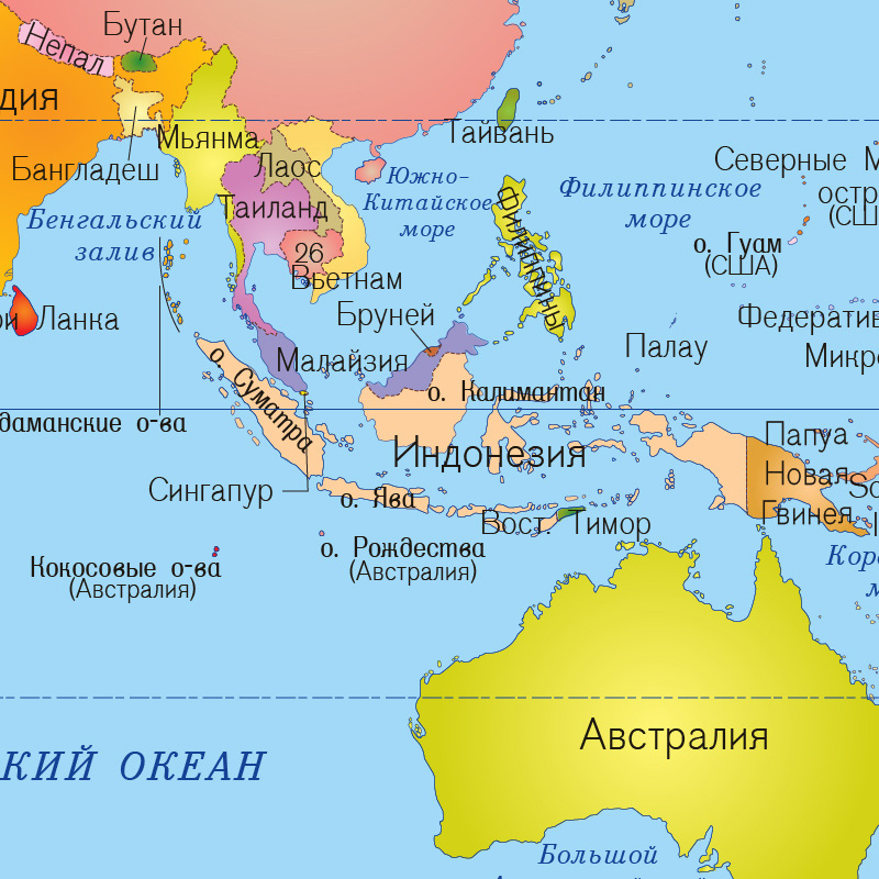 Реферат: Новейшая история Индонезии