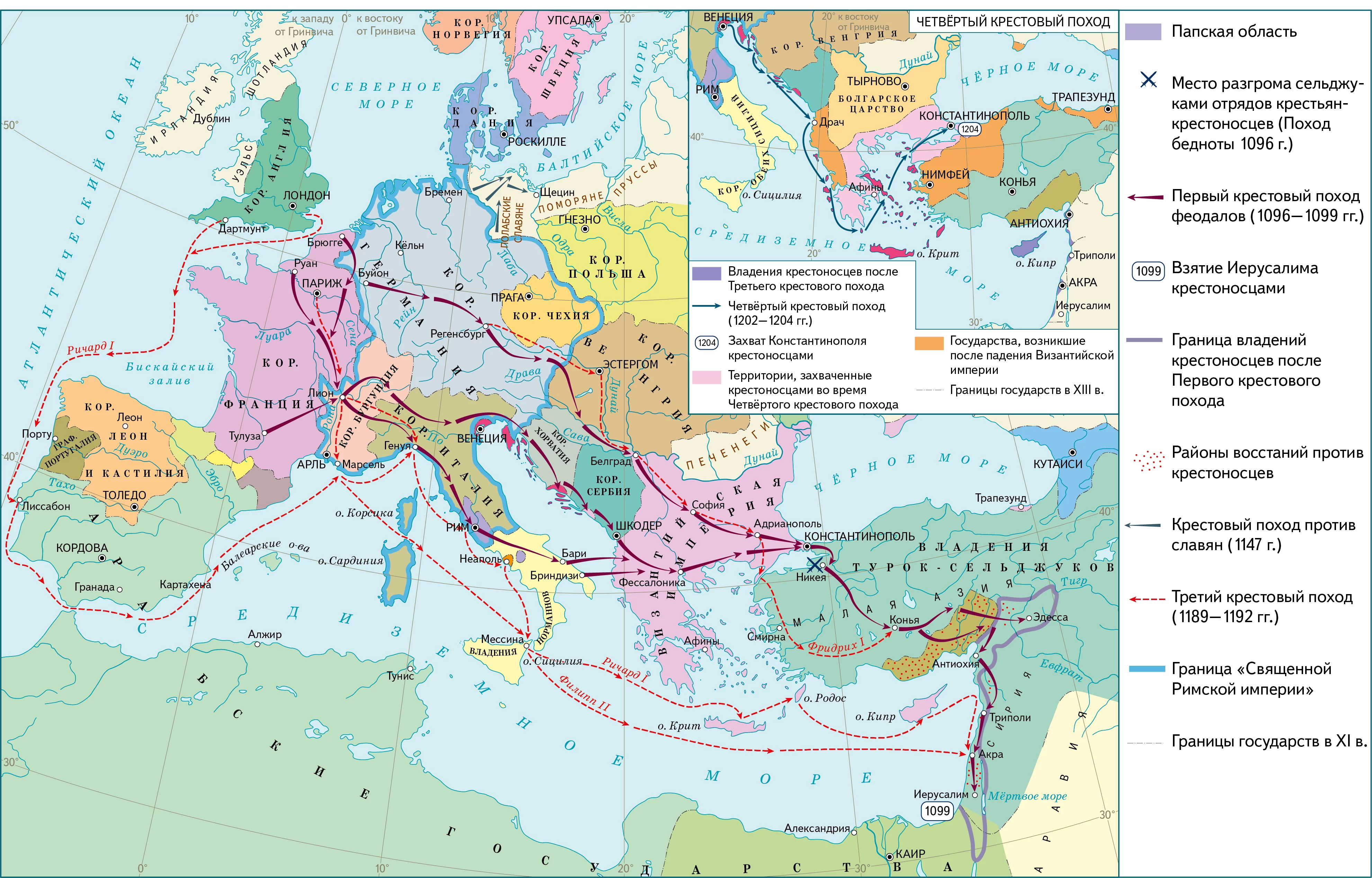 Европа 11 12 века. Первый крестовый поход 1096 1099. Второй шведский крестовый поход карта. Карта первый крестовый поход 1096-1099. Крестовые походы карта 1 поход.