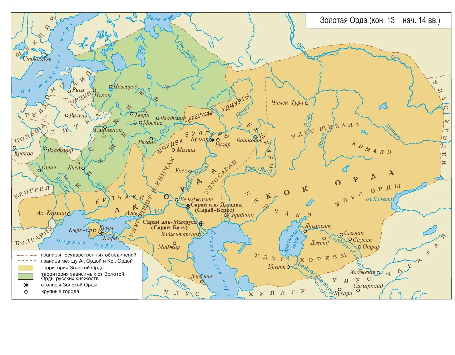 Какие народы были в золотой орде. Карта золотой орды и Руси 13 век. Столица золотой орды в 13 веке на карте. Улус Джучи Золотая Орда. Территория золотой орды 13 век.
