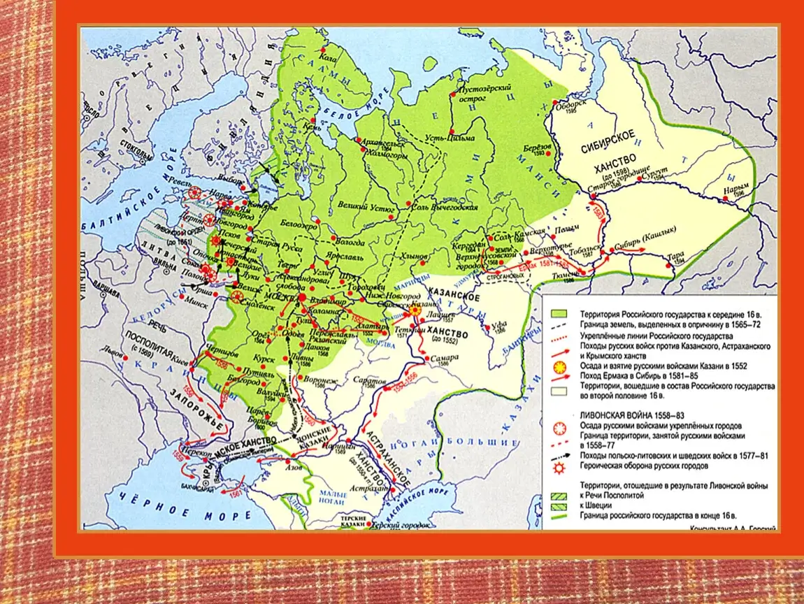 Карта Руси в 16 и 17 веке. Российское государство в середине и второй половине 16 века карта. Карта Руси 15 века. Правитель начавший собирать земли вокруг москвы